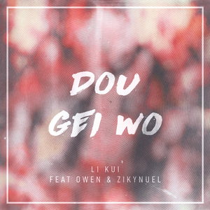 免费AV无码无遮挡小樱桃
