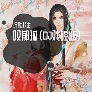 免费AV无码无遮挡小樱桃
