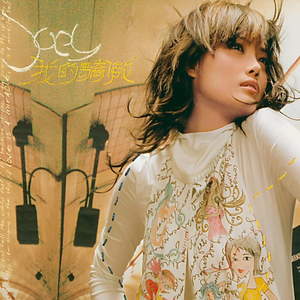 免费AV无码无遮挡小樱桃
