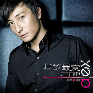 免费AV无码无遮挡小樱桃
