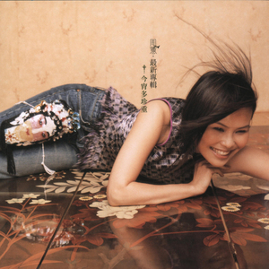 免费AV无码无遮挡小樱桃
